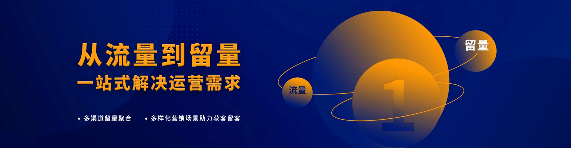 南陵推广竞价