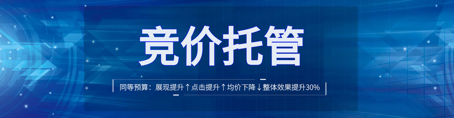 南陵网络推广开户